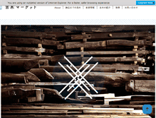Tablet Screenshot of koboku.net
